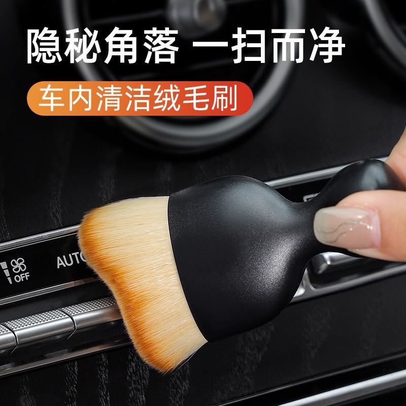 Car interior detailing brush wholesale product image