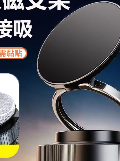 Vacuum magnetic phone holder wholesale product image